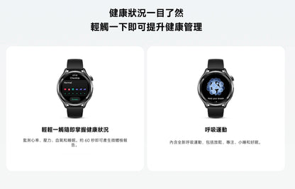 【小米】手錶 S4