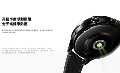 【小米】手錶 S4