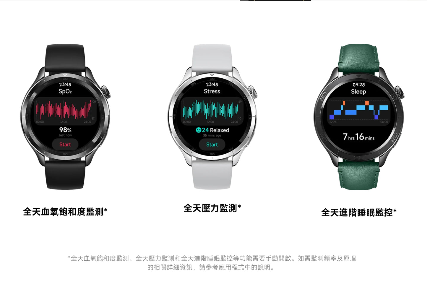 【小米】手錶 S4