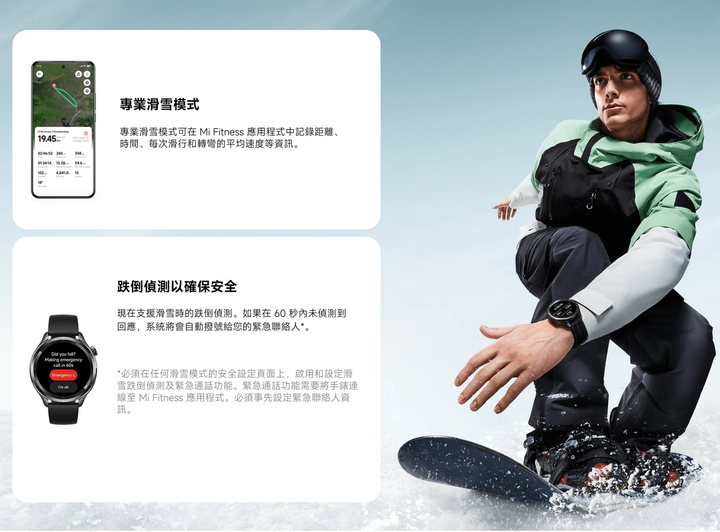 【小米】手錶 S4