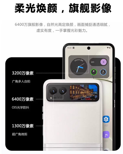 【Motorola】razr 40 雙螢幕折疊手機