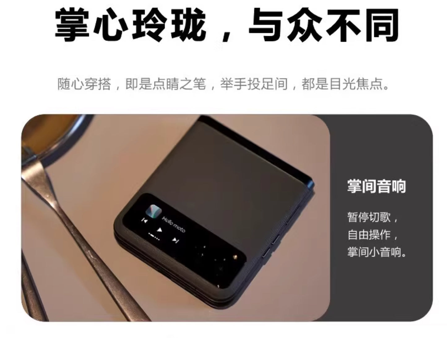 【Motorola】razr 40 雙螢幕折疊手機