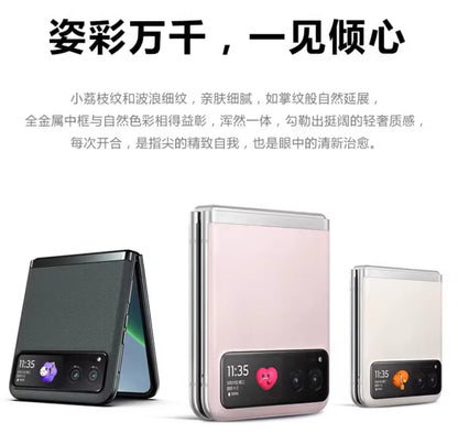 【Motorola】razr 40 雙螢幕折疊手機