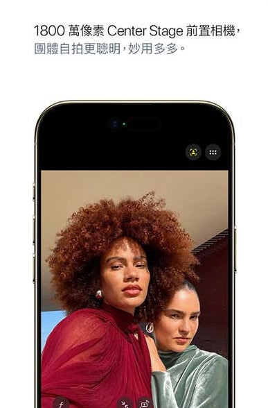 【Apple】iPhone Air 美版福利品（詳見說明）