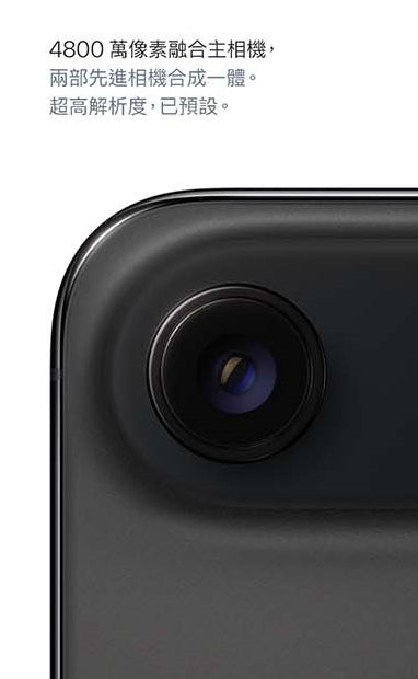 【Apple】iPhone Air 美版福利品（詳見說明）