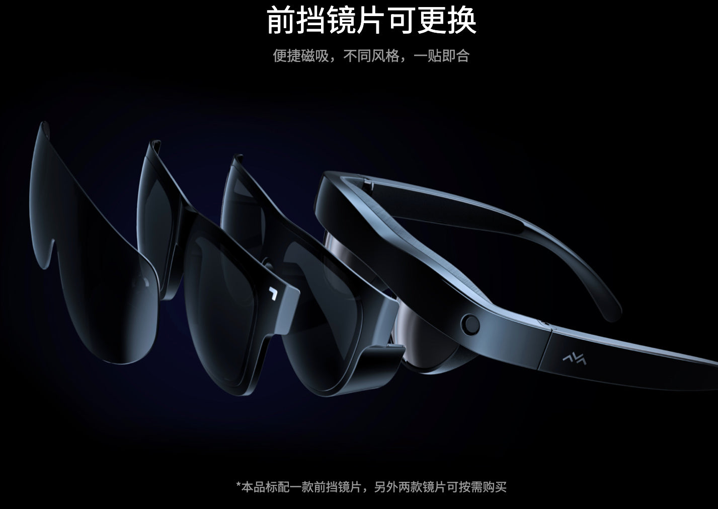 【RayNeo雷鳥】Air XR智能眼鏡