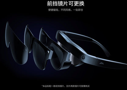 【RayNeo雷鳥】Air XR智能眼鏡