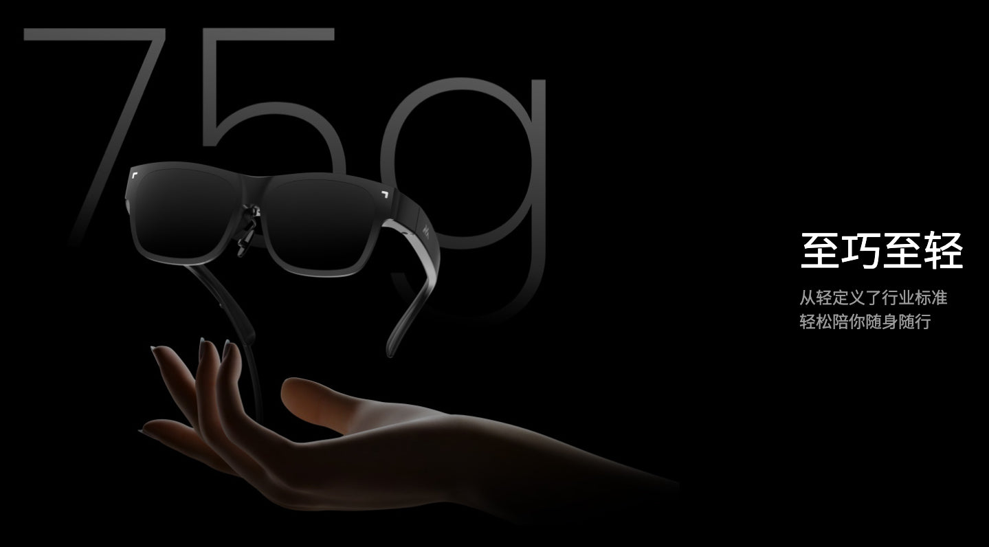 【RayNeo雷鳥】Air XR智能眼鏡