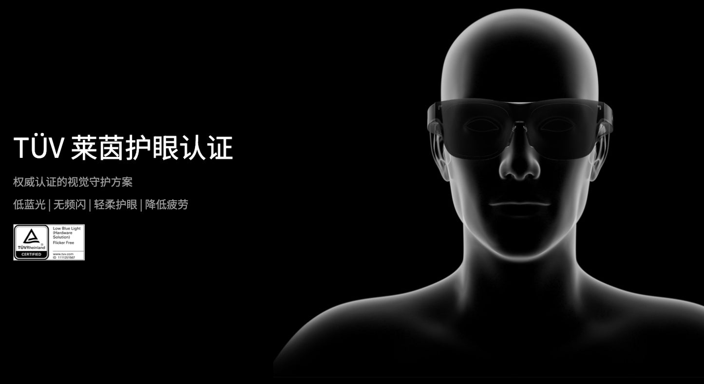 【RayNeo雷鳥】Air XR智能眼鏡