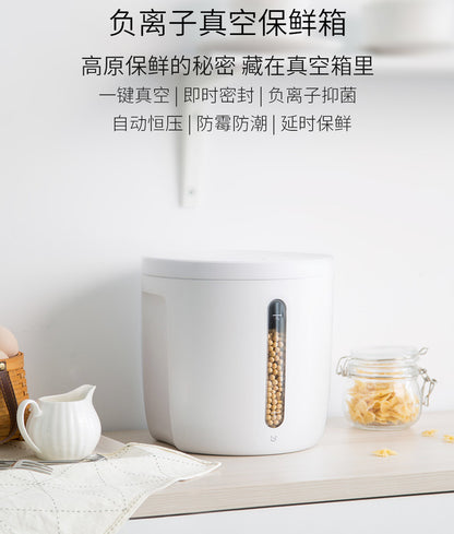 【博的】負離子真空保鮮箱