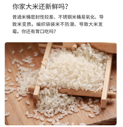 【博的】負離子真空保鮮箱