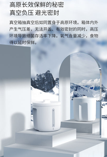 【博的】負離子真空保鮮箱