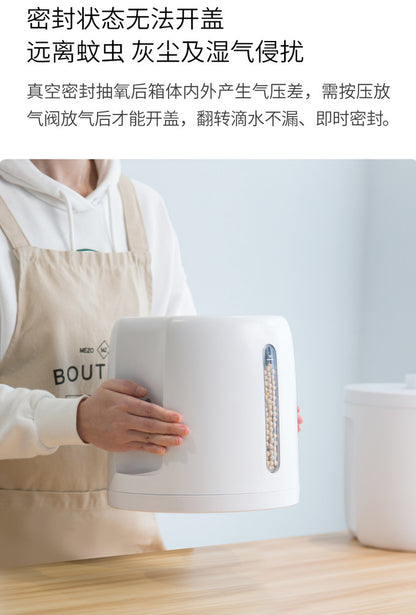 【博的】負離子真空保鮮箱