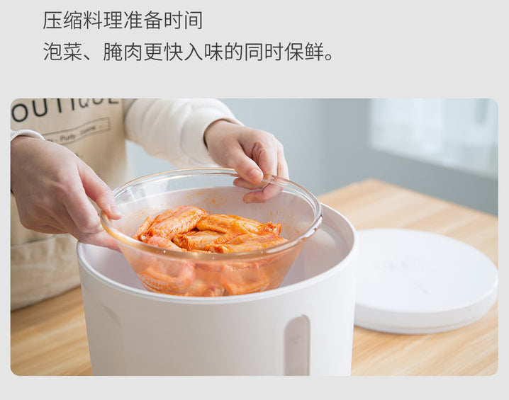 【博的】負離子真空保鮮箱