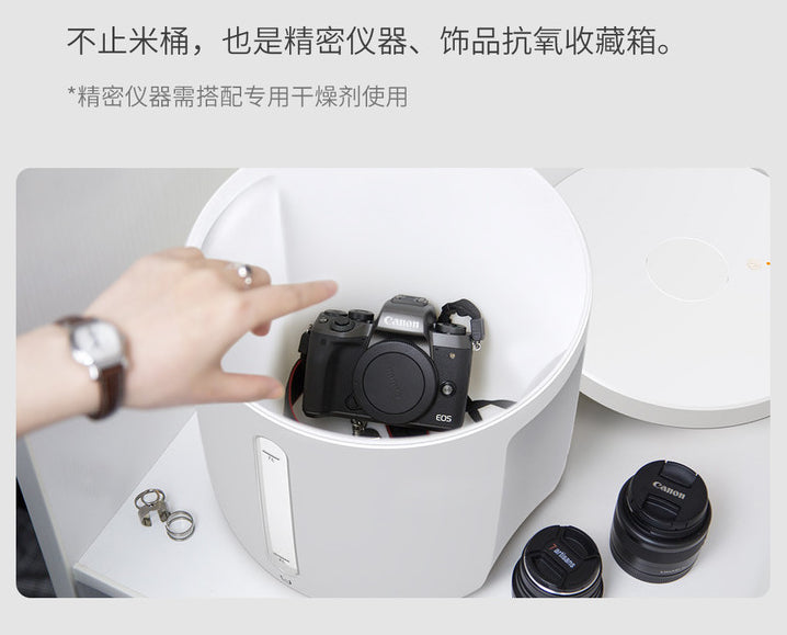 【博的】負離子真空保鮮箱