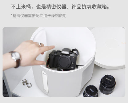 【博的】負離子真空保鮮箱