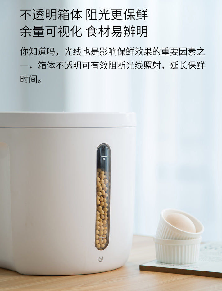 【博的】負離子真空保鮮箱