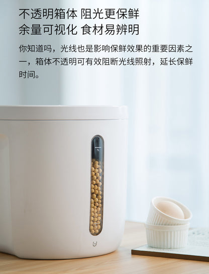 【博的】負離子真空保鮮箱