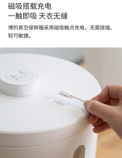 【博的】負離子真空保鮮箱