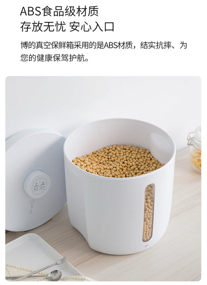 【博的】負離子真空保鮮箱