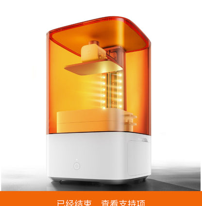 【Xiaomi小米】米家3D印表機
