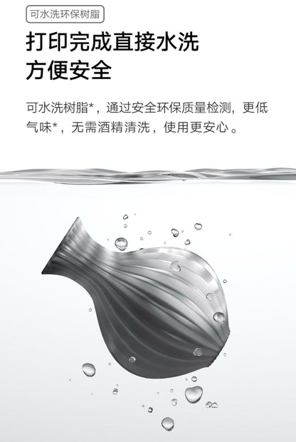 【Xiaomi小米】米家3D印表機