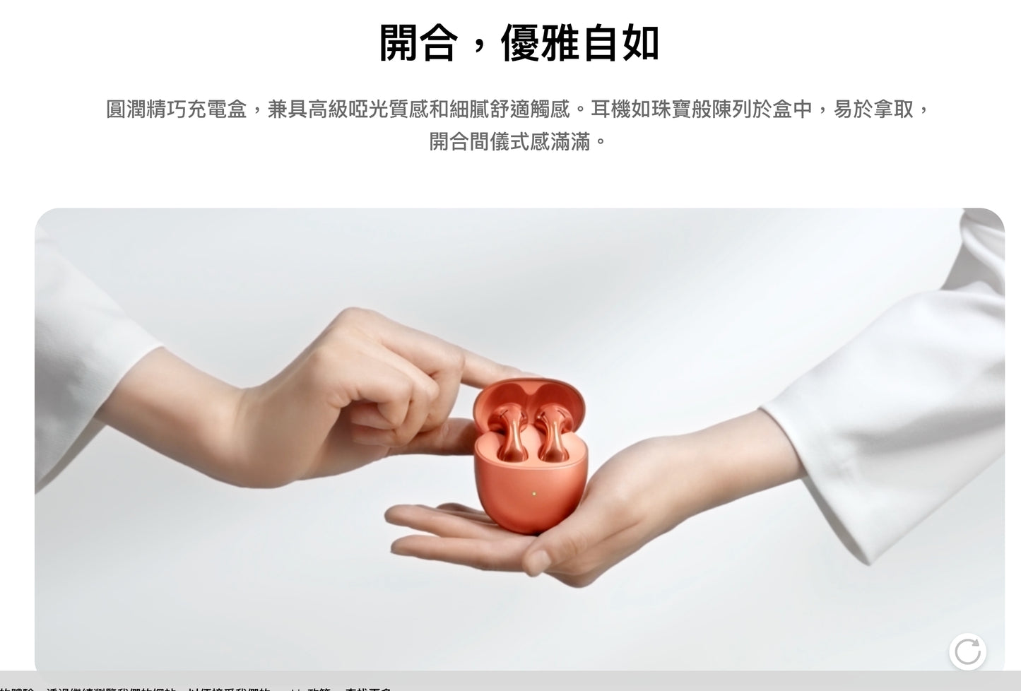 【HUAWEI華為】FreeBuds 5 無線藍牙耳機