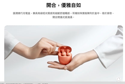 【HUAWEI華為】FreeBuds 5 無線藍牙耳機