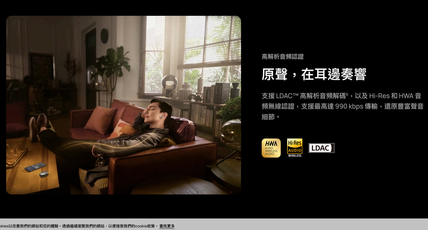 【HUAWEI華為】FreeBuds 5 無線藍牙耳機