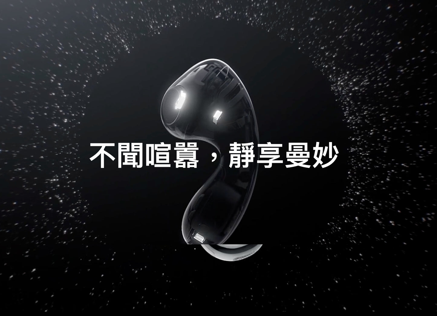 【HUAWEI華為】FreeBuds 5 無線藍牙耳機