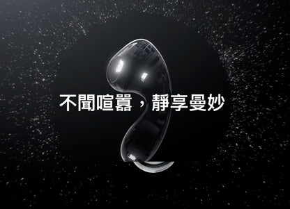 【HUAWEI華為】FreeBuds 5 無線藍牙耳機