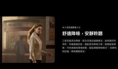 【HUAWEI華為】FreeBuds 5 無線藍牙耳機