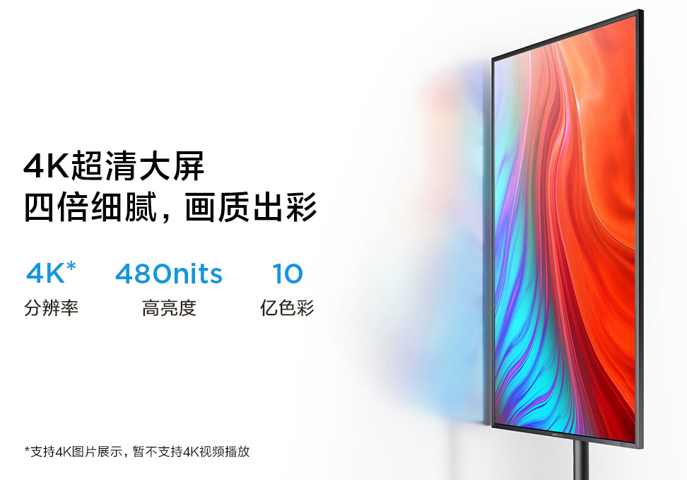 【XiaoMi小米】電子廣告看板 55吋 (底作為三腳架款)