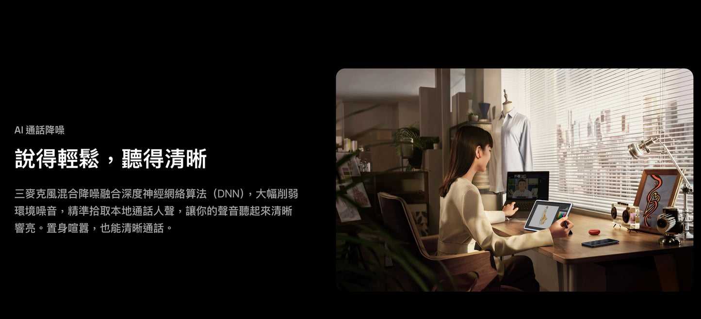 【HUAWEI華為】FreeBuds 5 無線藍牙耳機