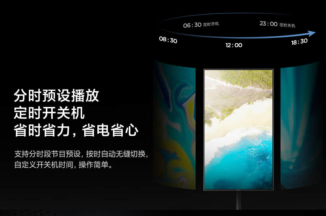 【XiaoMi小米】電子廣告看板 55吋 (底作為三腳架款)