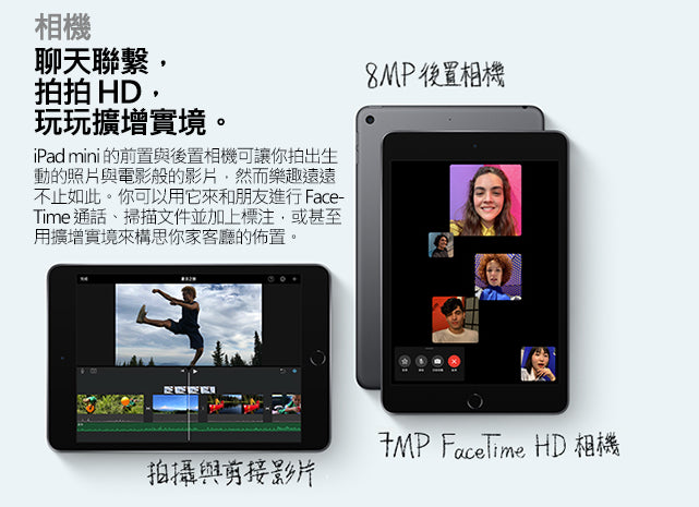 【Apple】iPad mini 5