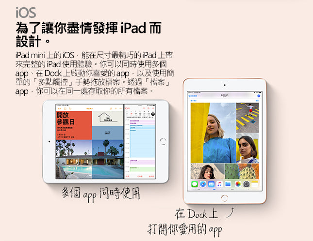 【Apple】iPad mini 5