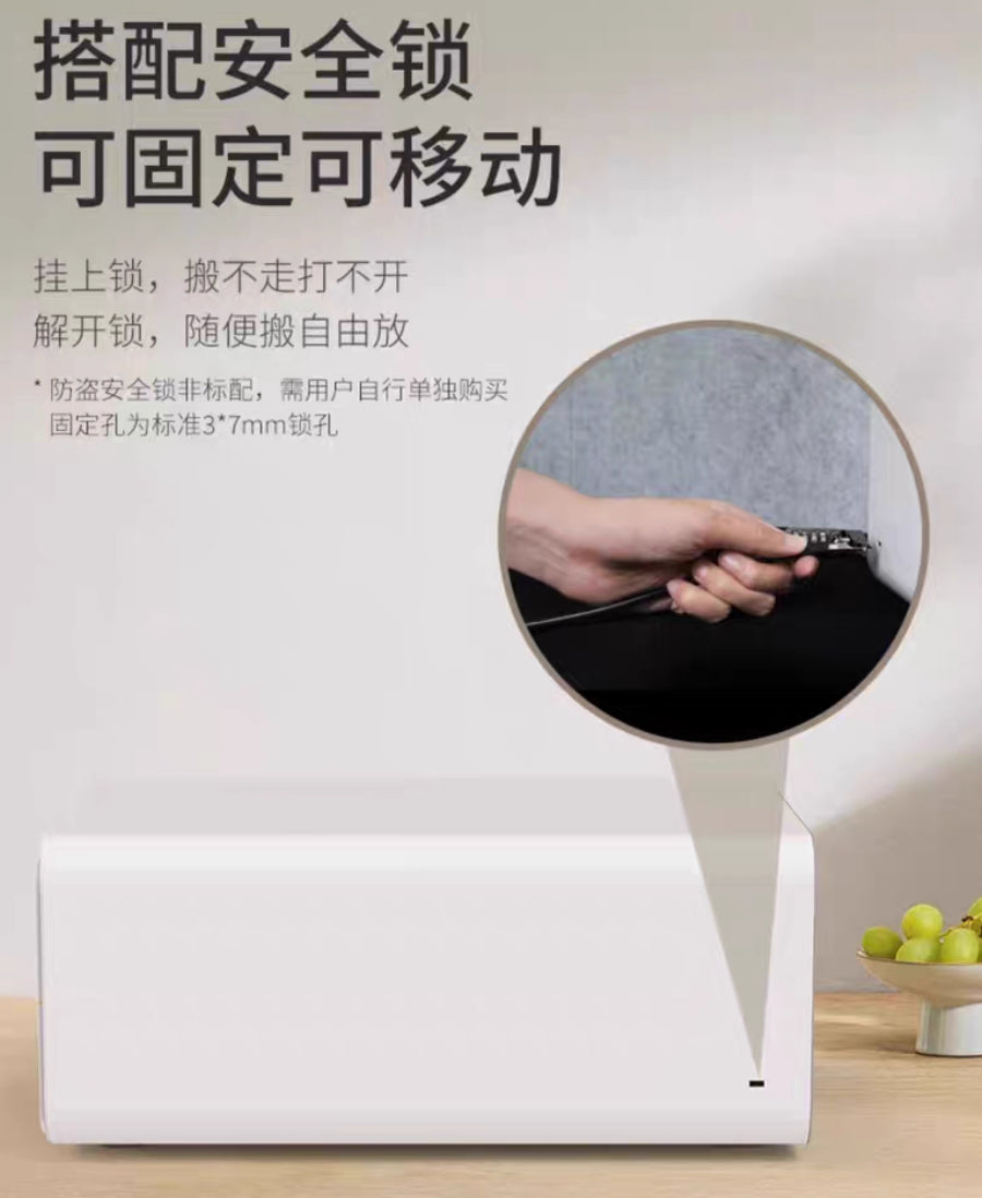 【QIN】FV02指靜脈智慧保險箱