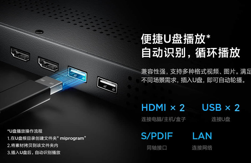 【XiaoMi小米】電子廣告看板 55吋 (底作為三腳架款)