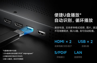 【XiaoMi小米】電子廣告看板 55吋 (底作為三腳架款)