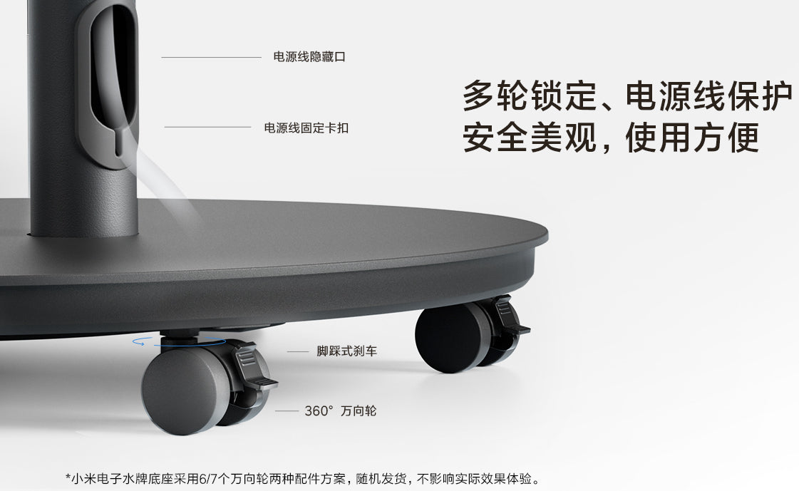 【XiaoMi小米】電子廣告看板 55吋 (底作為三腳架款)