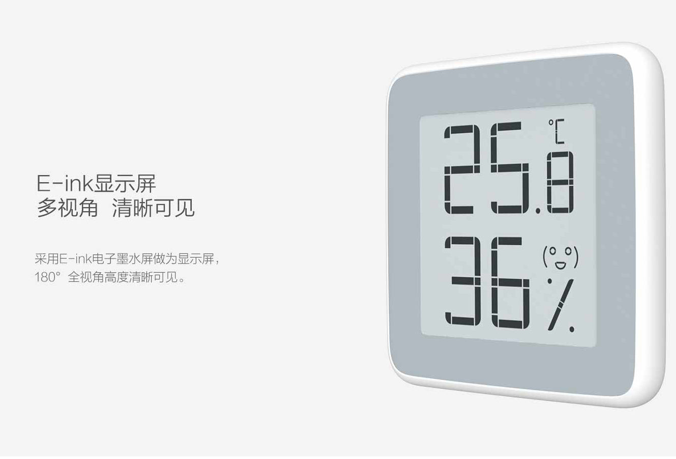 【Xiaomi小米】米家秒秒測溫濕度計