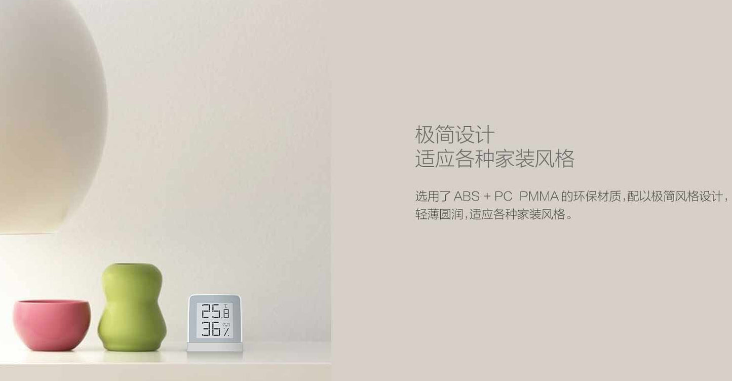 【Xiaomi小米】米家秒秒測溫濕度計