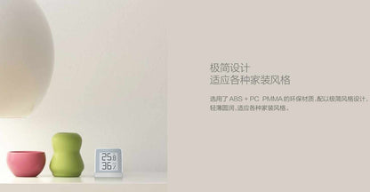 【Xiaomi小米】米家秒秒測溫濕度計