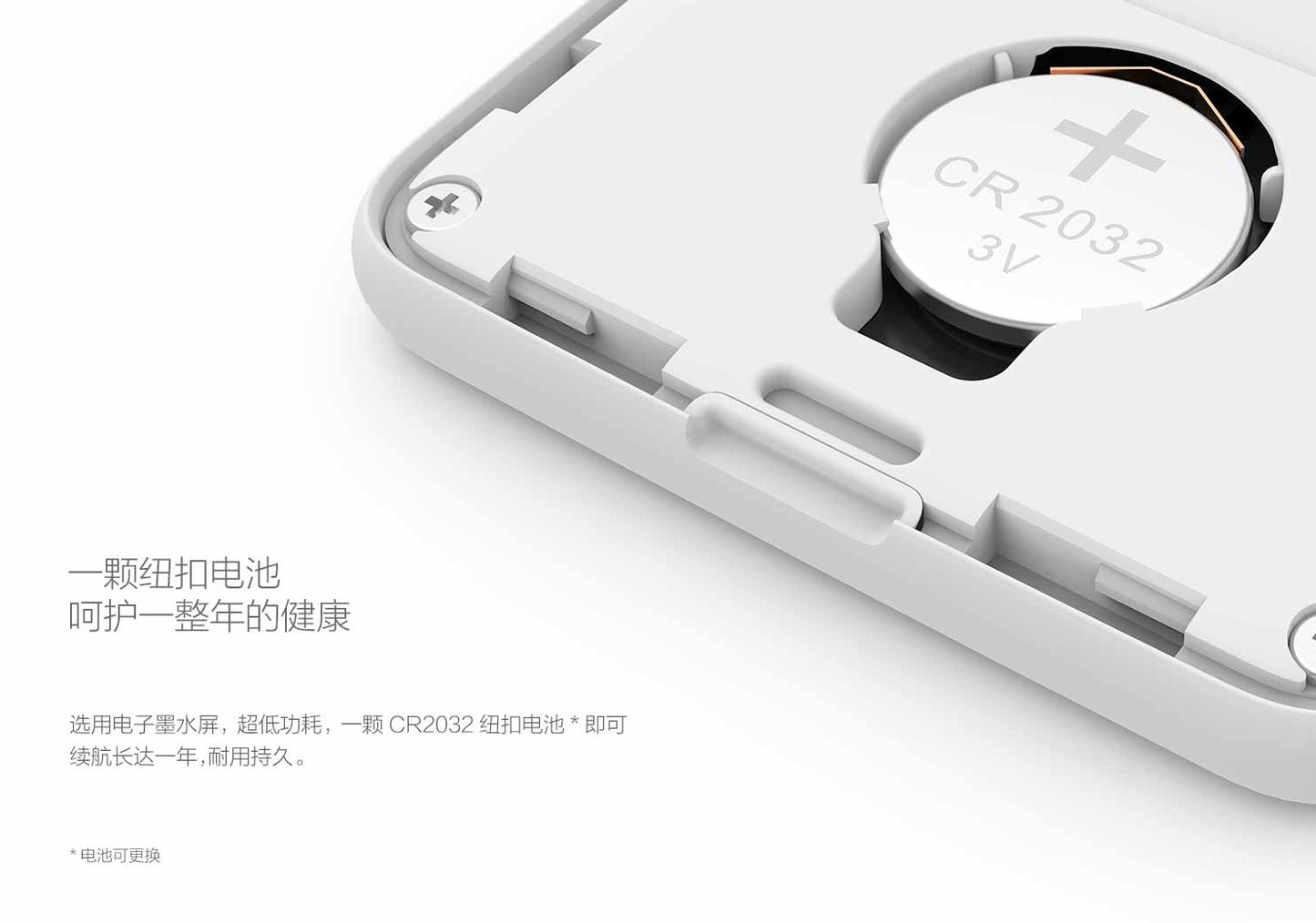 【Xiaomi小米】米家秒秒測溫濕度計