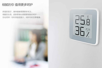 【Xiaomi小米】米家秒秒測溫濕度計