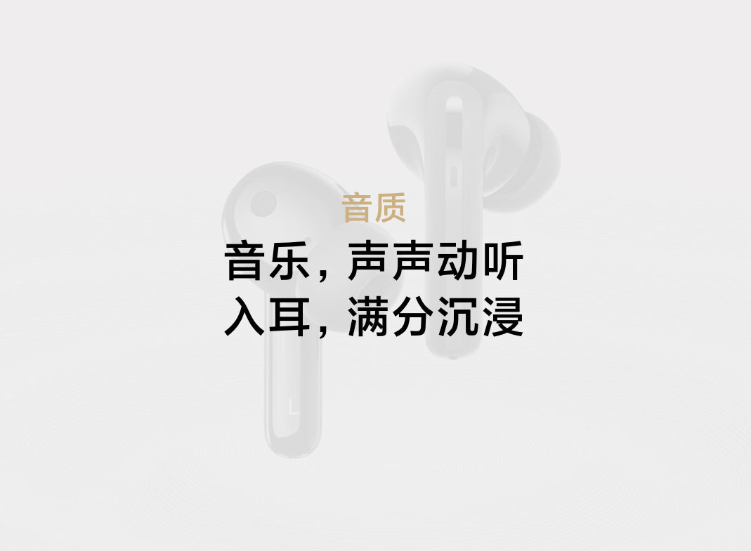 【Xiaomi小米】FlipBuds Pro 降噪耳機