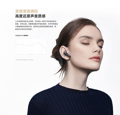 【Xiaomi小米】FlipBuds Pro 降噪耳機