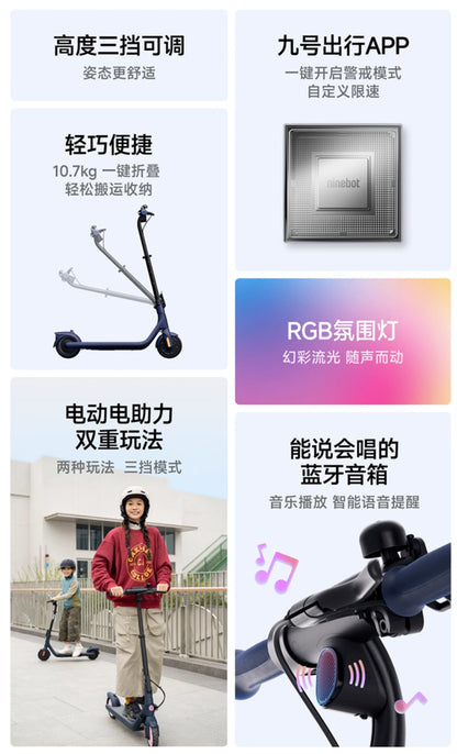 【ninebot九號】電動滑板車 C2 Pro