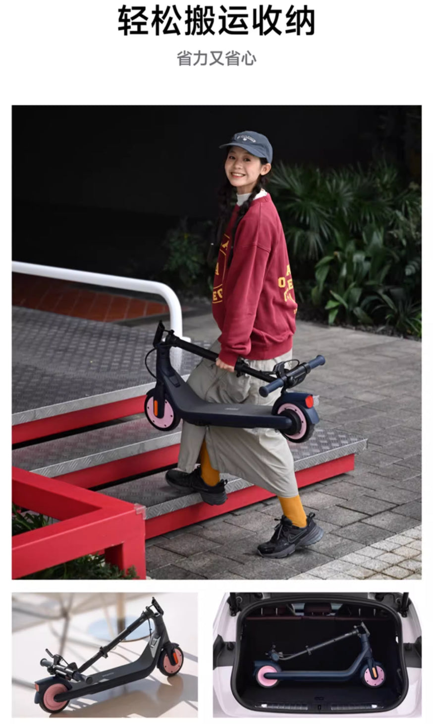 【ninebot九號】電動滑板車 C2 Pro